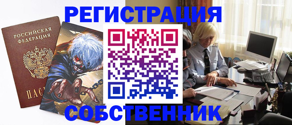 пропишу в квартире в Шумихе